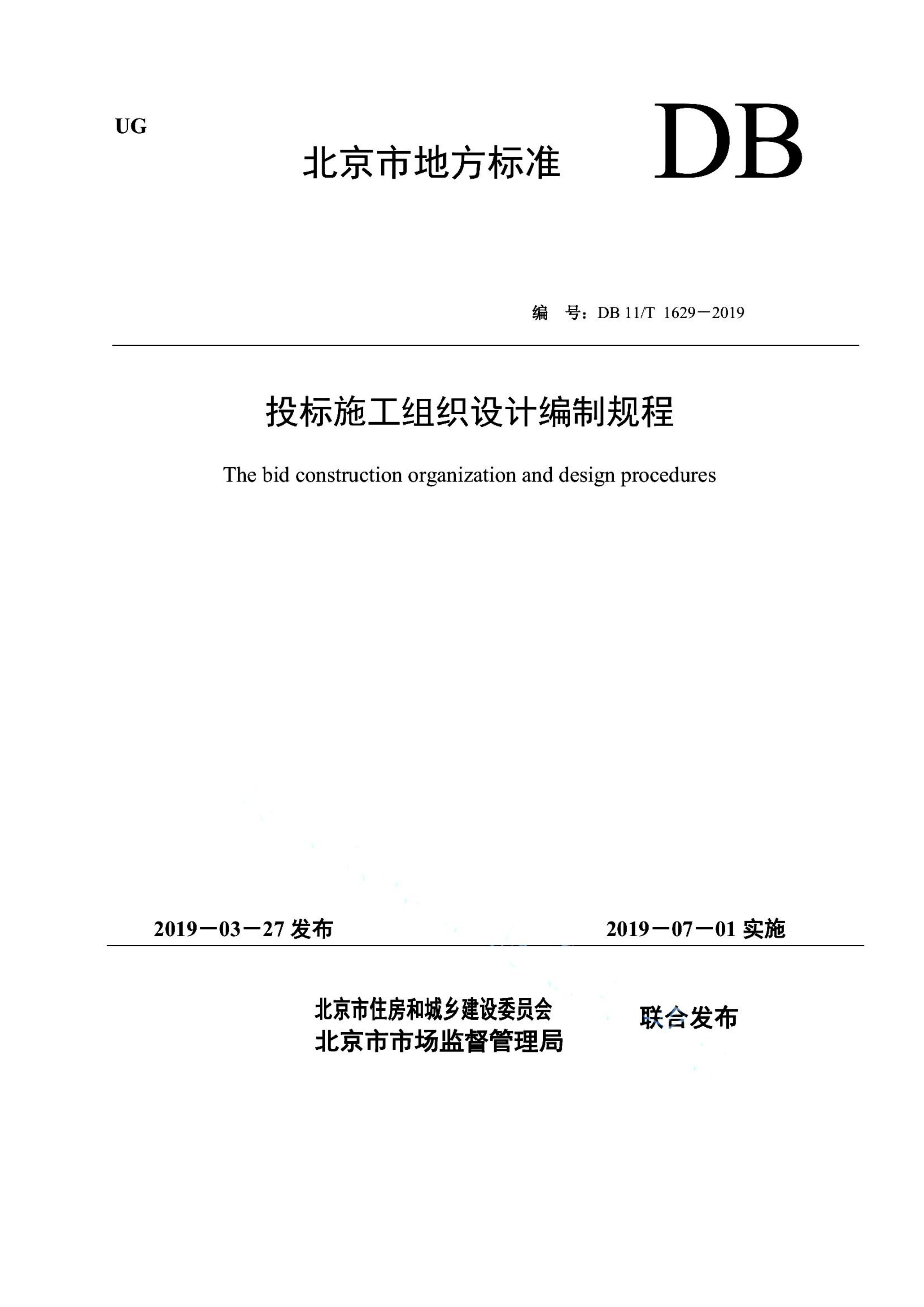 资源详情图
